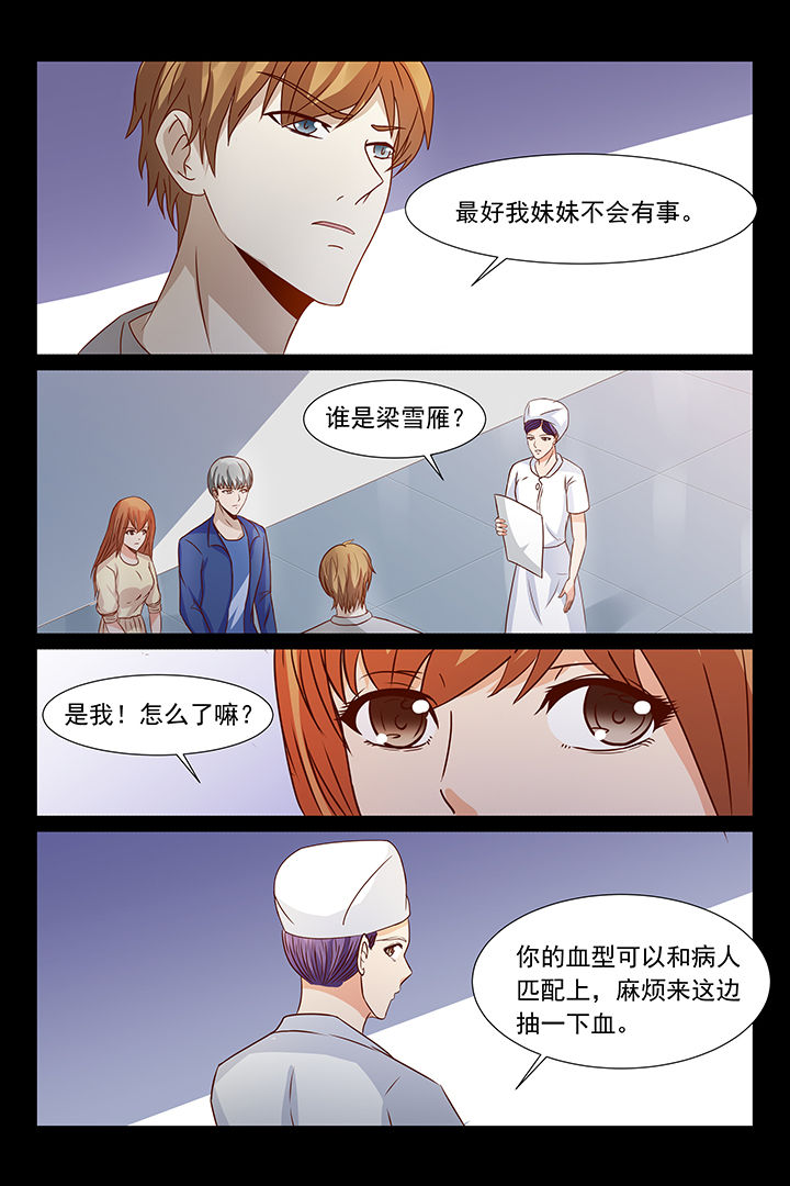 第38章：11