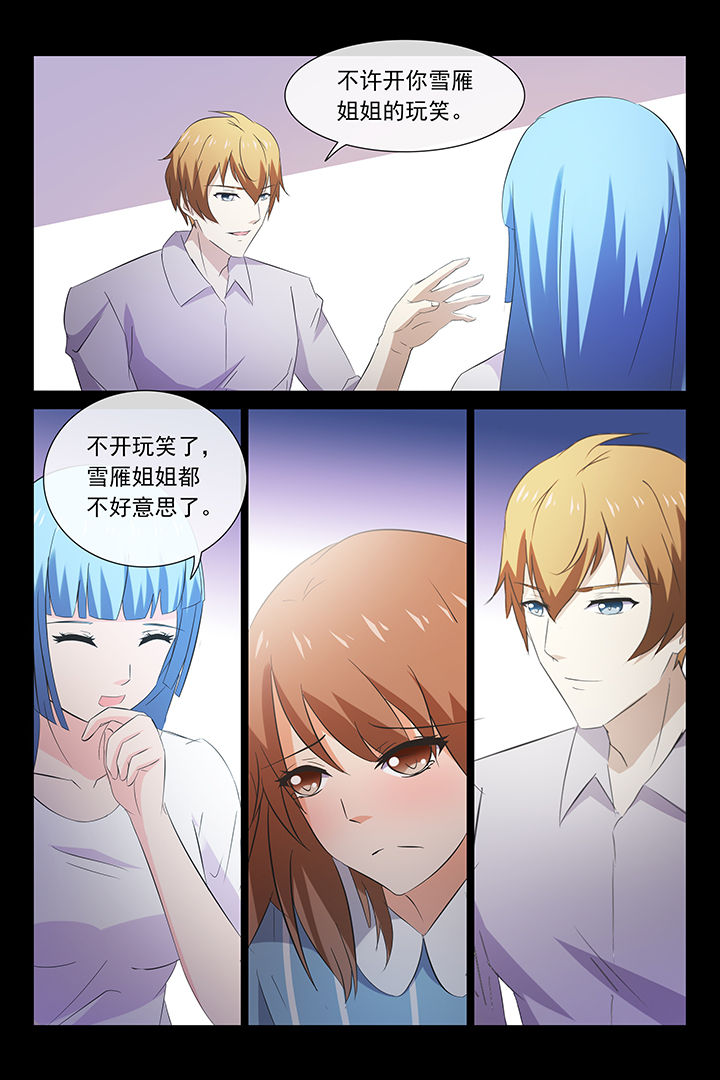 第25章：11