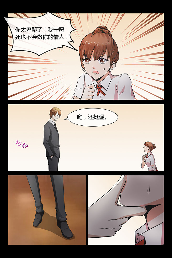 第3章：16