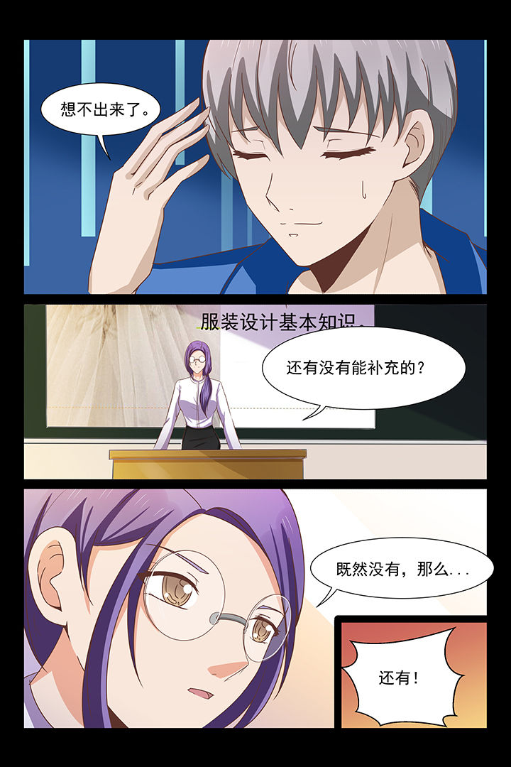 第26章：5