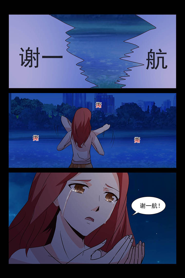 第30章：6