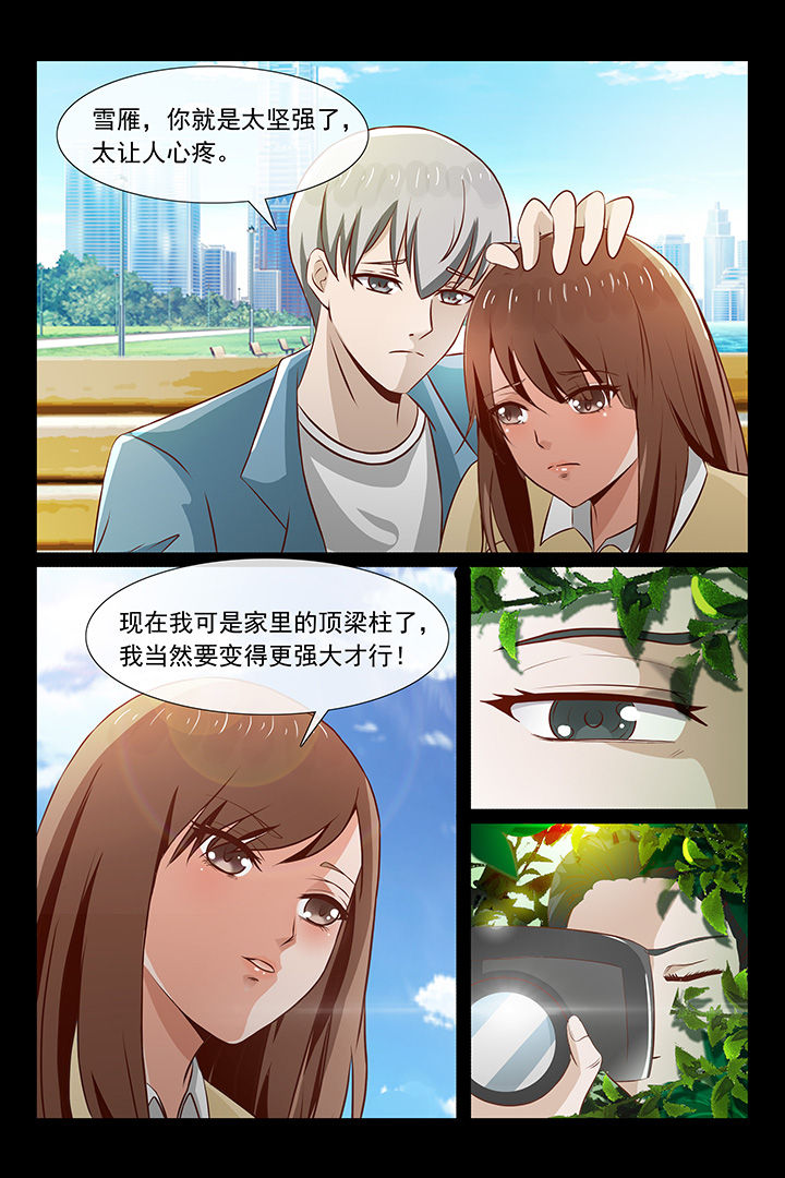 第48章：9