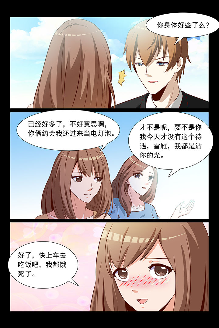 第43章：5