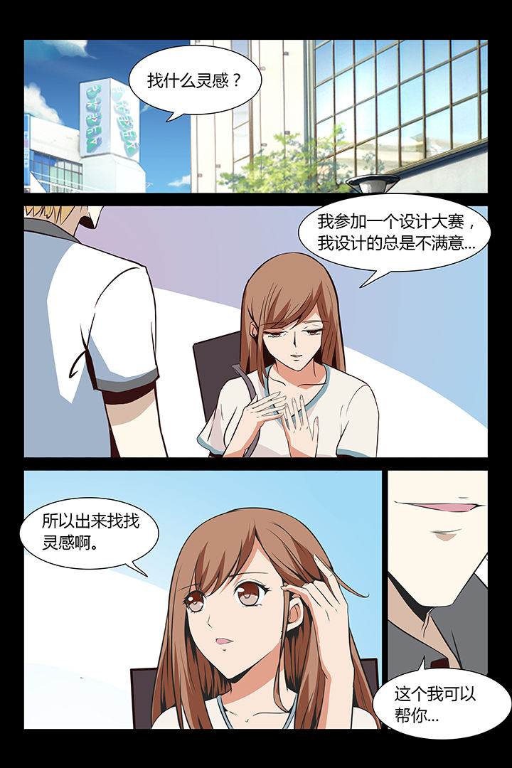 第10章：11