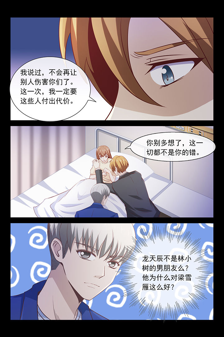 第39章：13