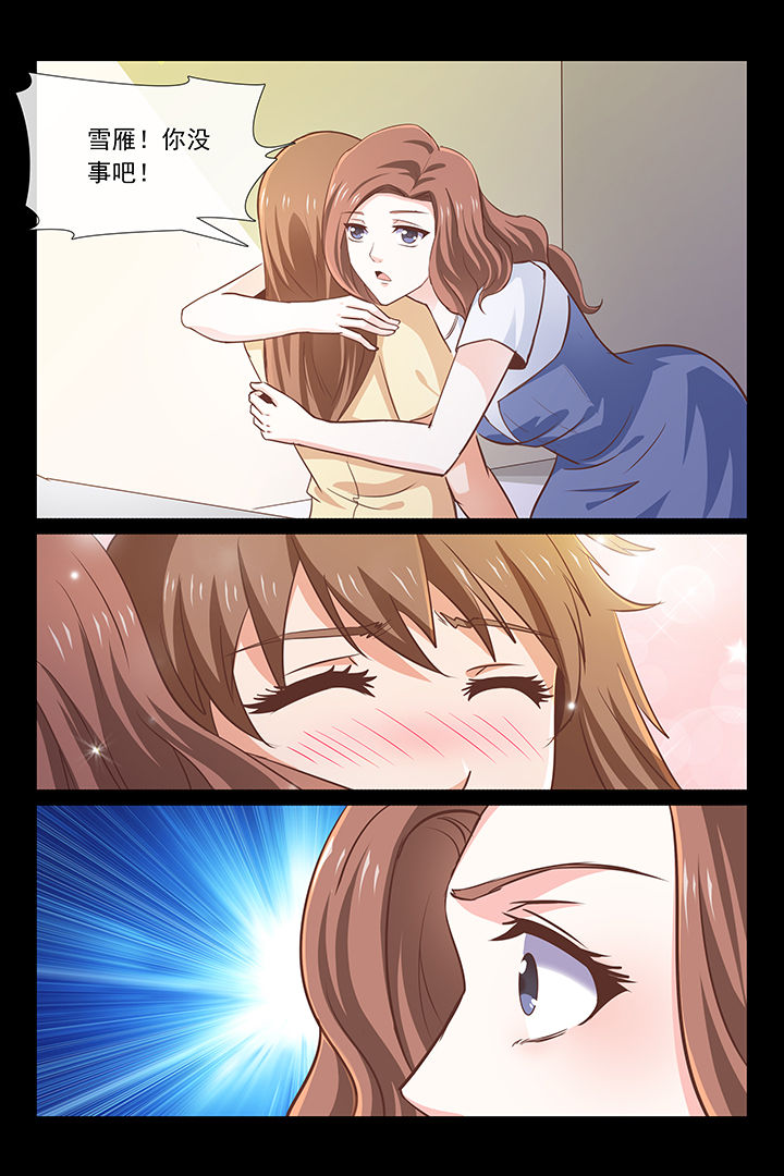 第41章：2