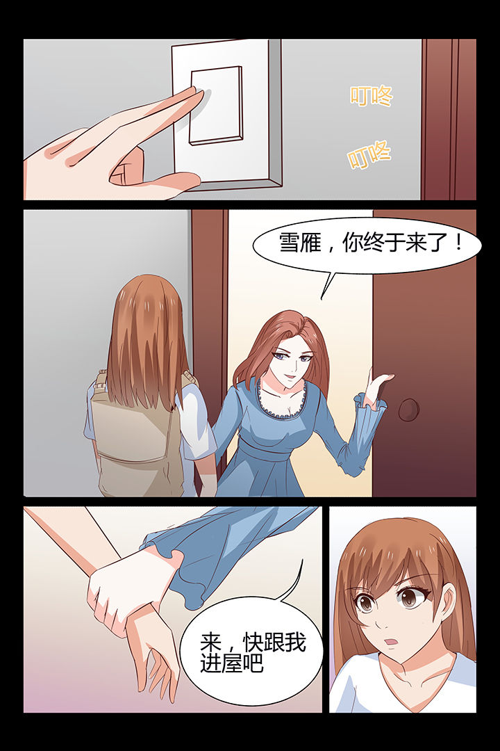 第15章：11