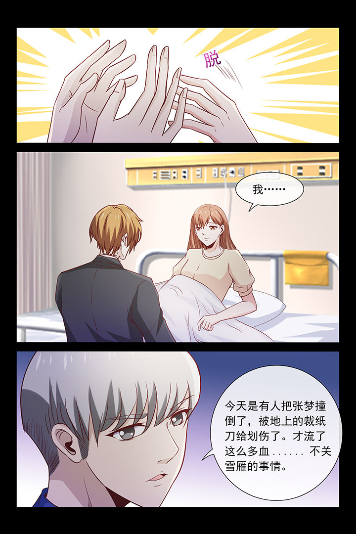 第39章：8