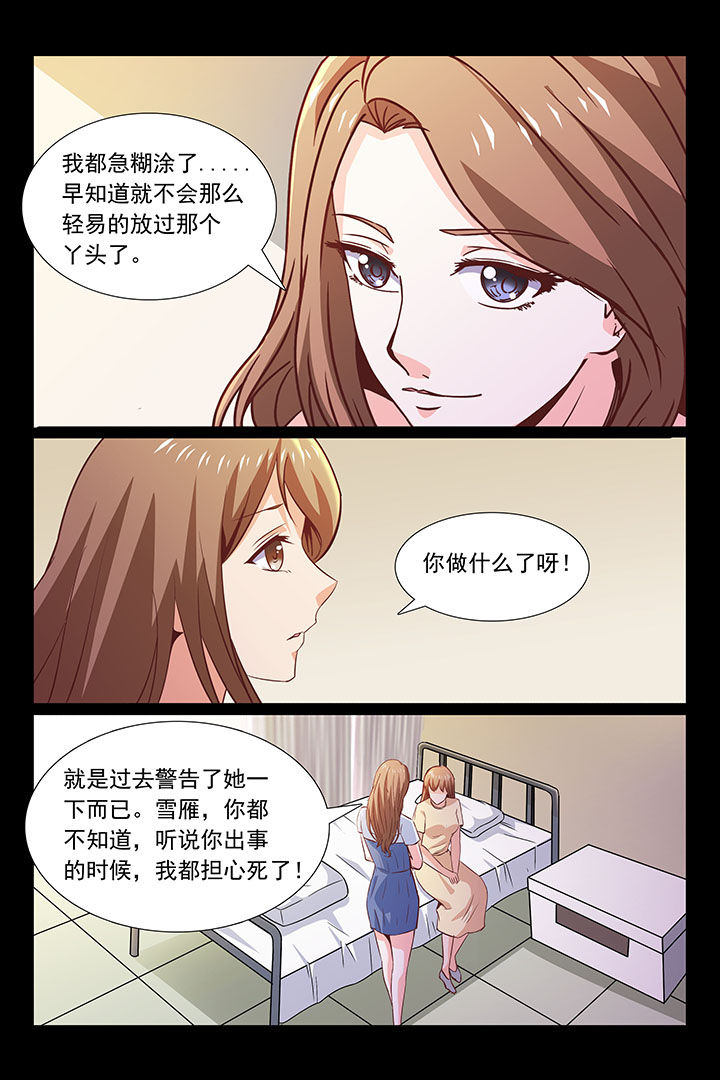 第41章：7