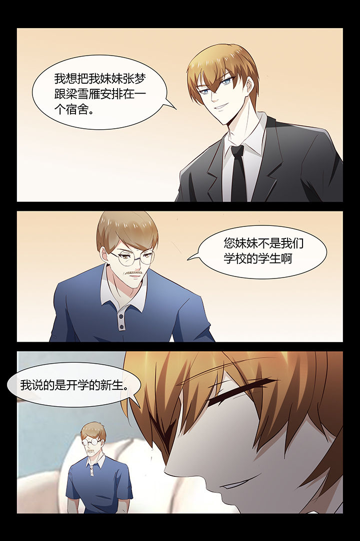 第21章：10