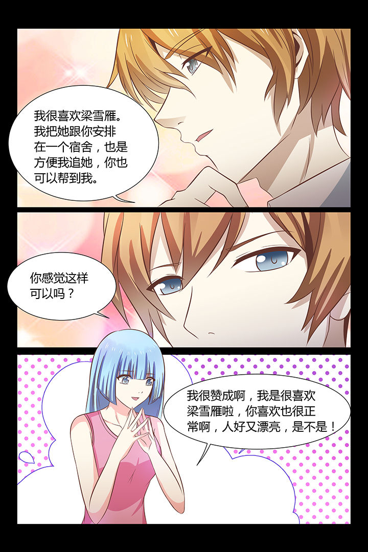 第24章：6