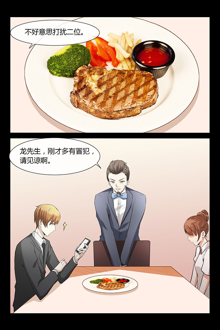 第7章：13