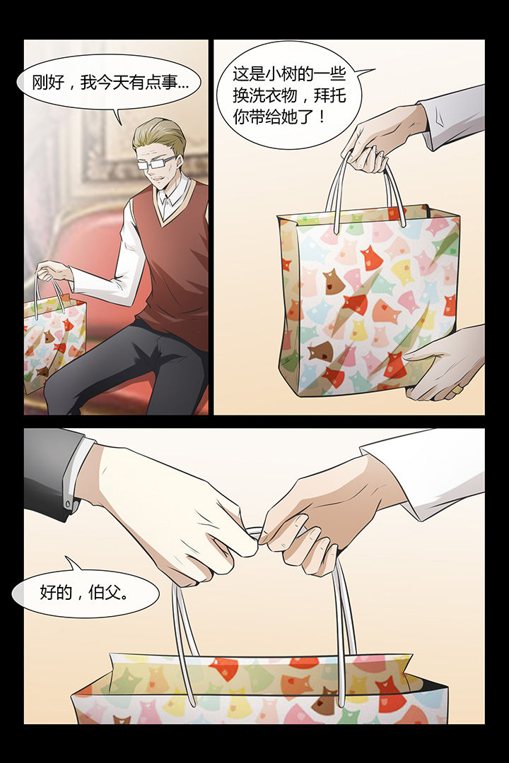 第4章：3