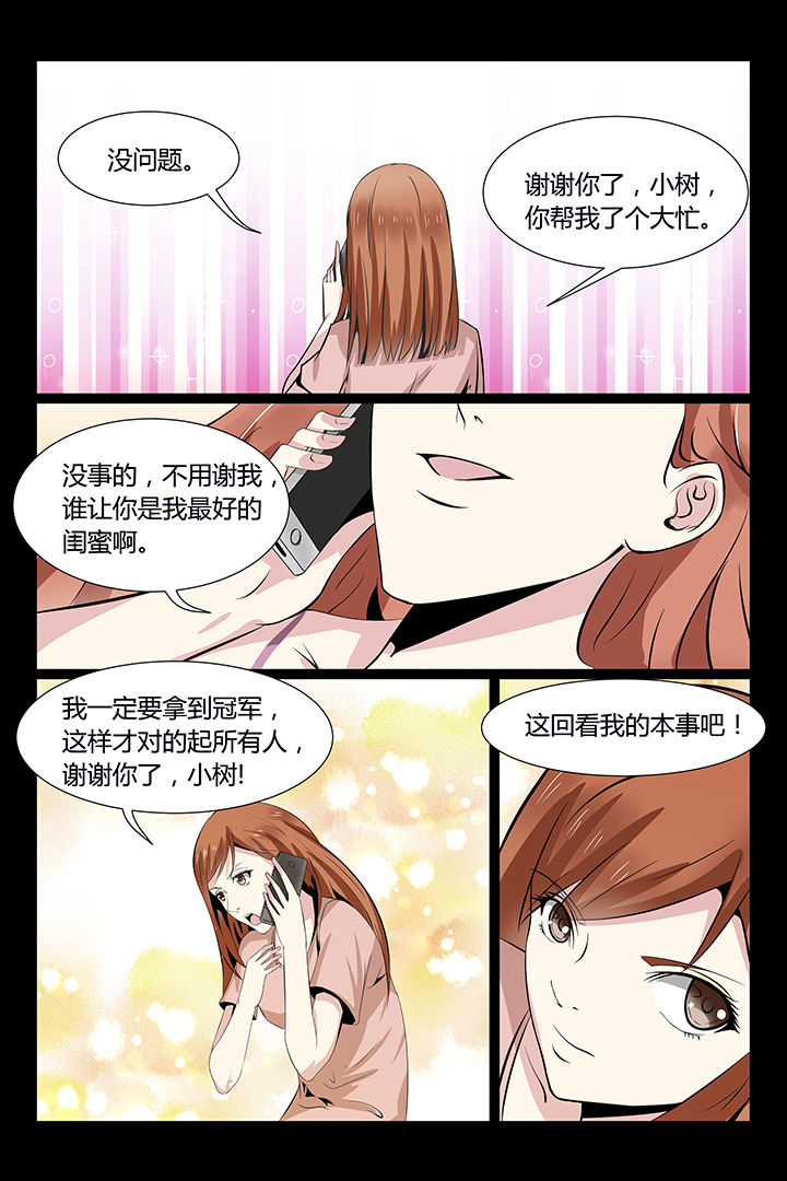 第8章：16