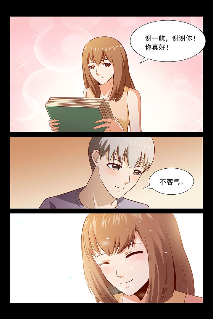 第42章：7