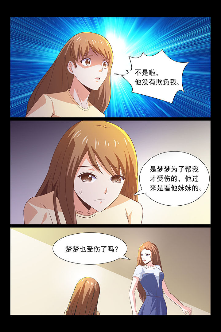 第41章：6