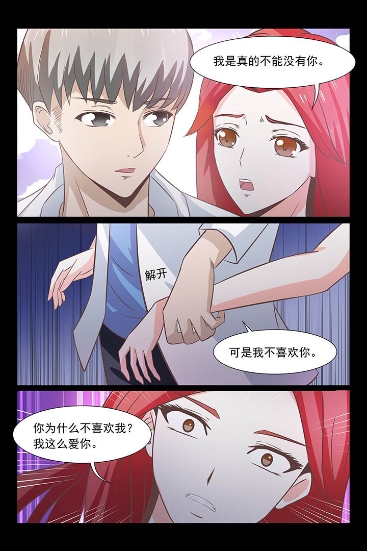 第31章：7