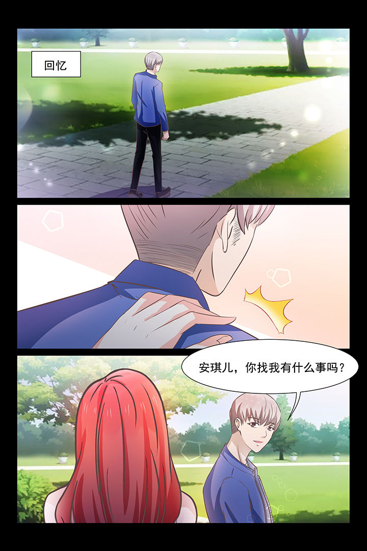 第29章：7