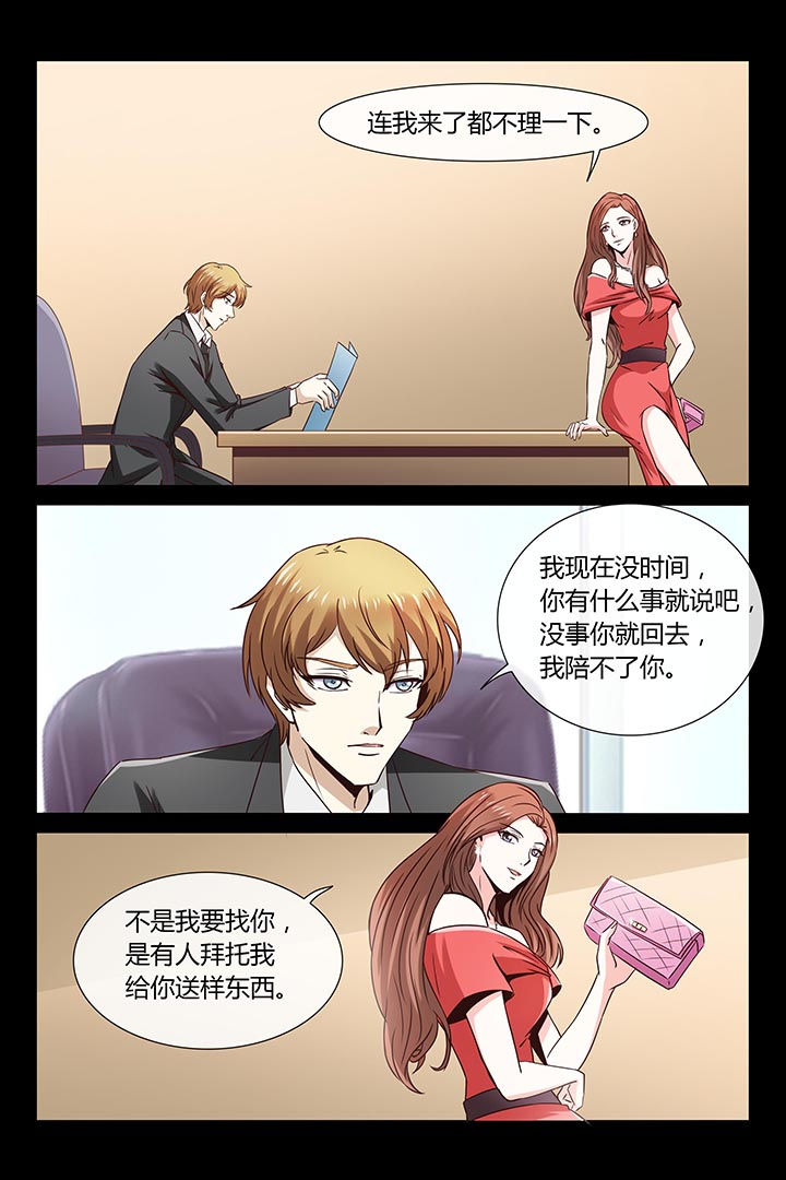 第6章：3