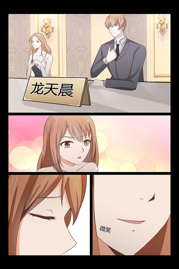 第20章：6
