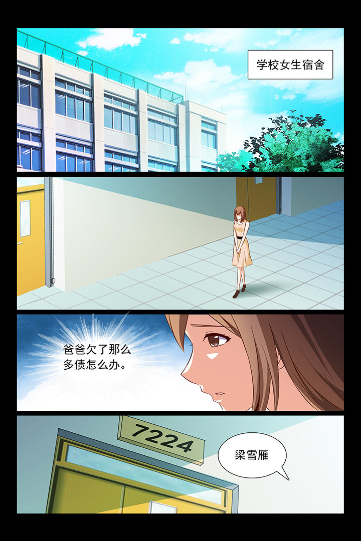 第43章：0
