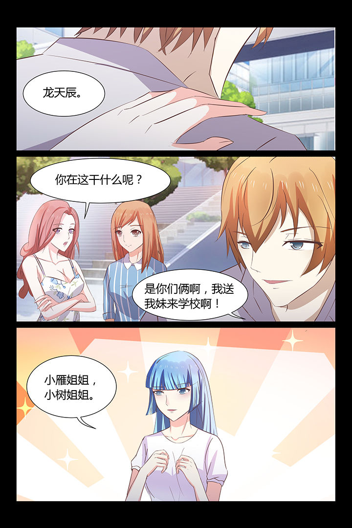 第24章：11