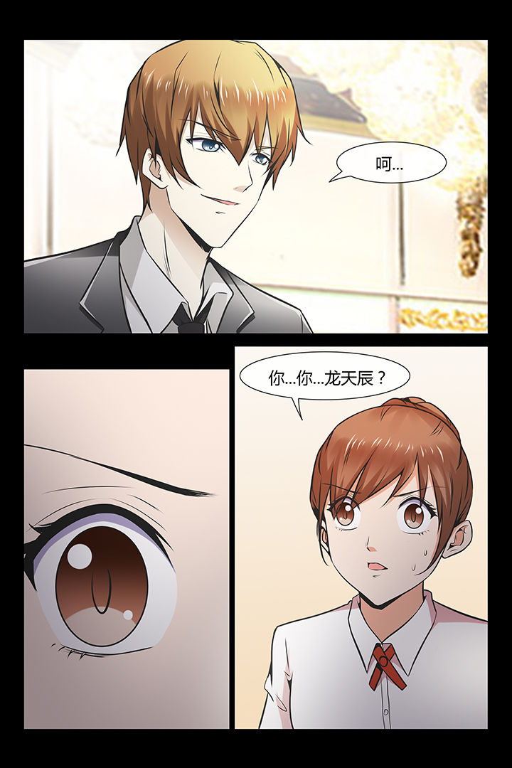 第3章：14