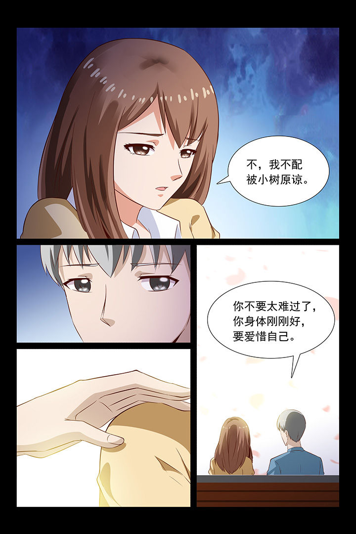 第48章：7