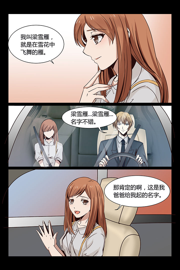 第5章：12