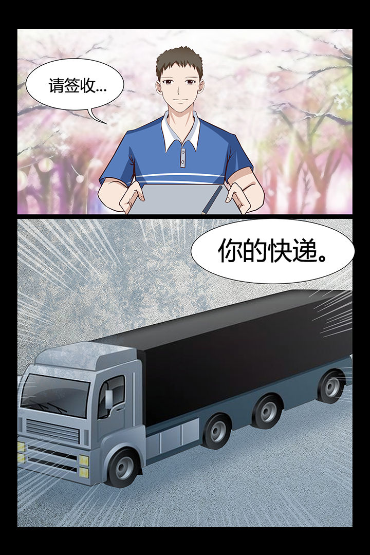 第16章：10