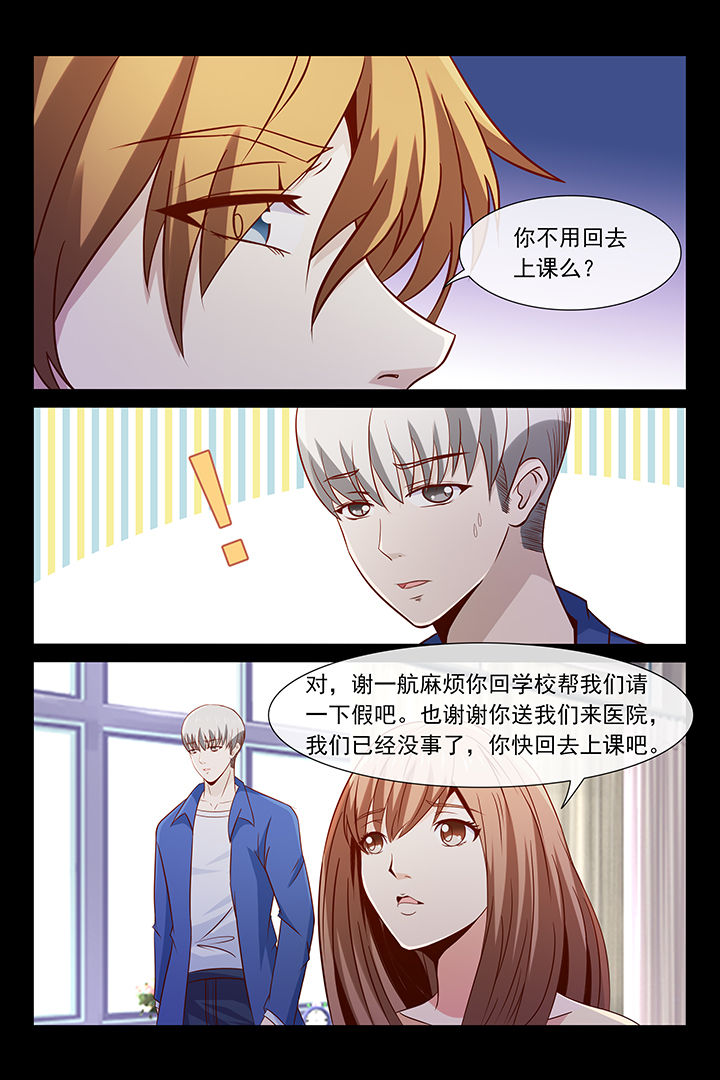 第40章：9
