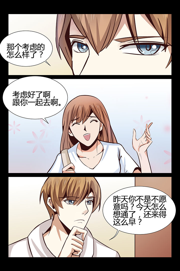 第12章：4