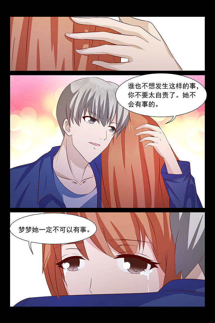 第38章：6
