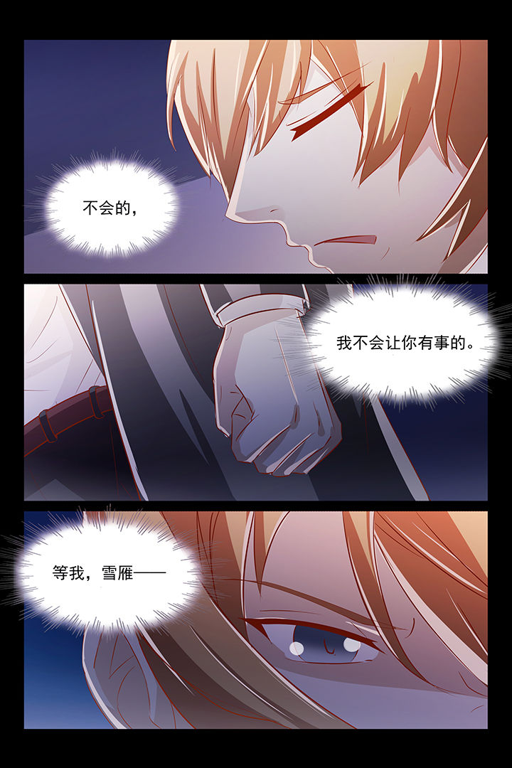 第33章：14