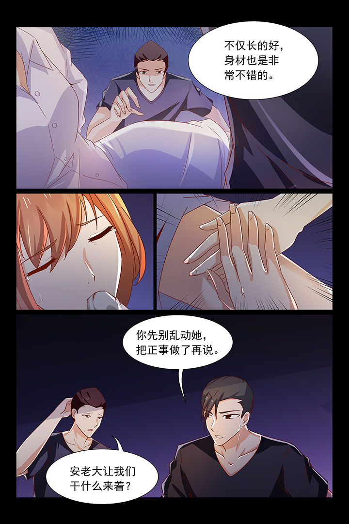 第33章：6