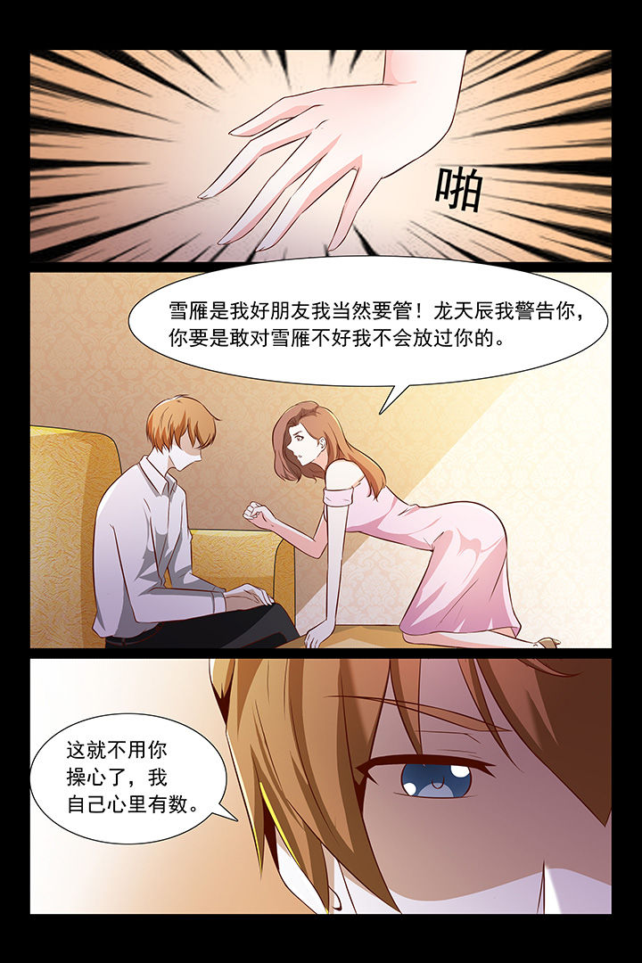 第45章：10