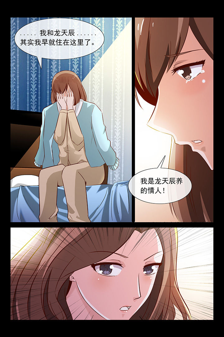 第46章：8