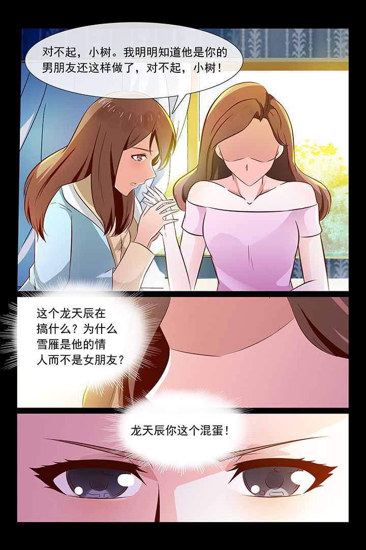 第46章：9