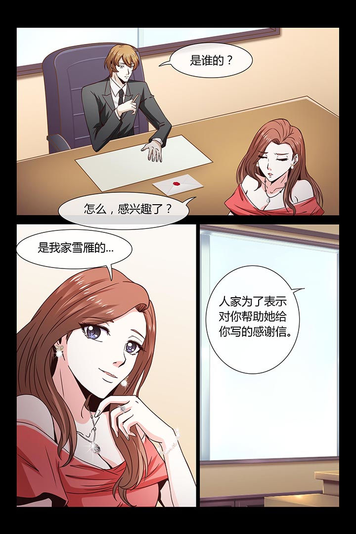 第6章：5