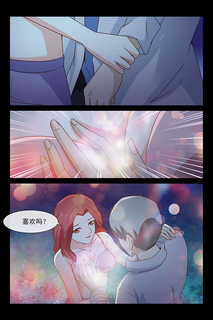 第32章：4