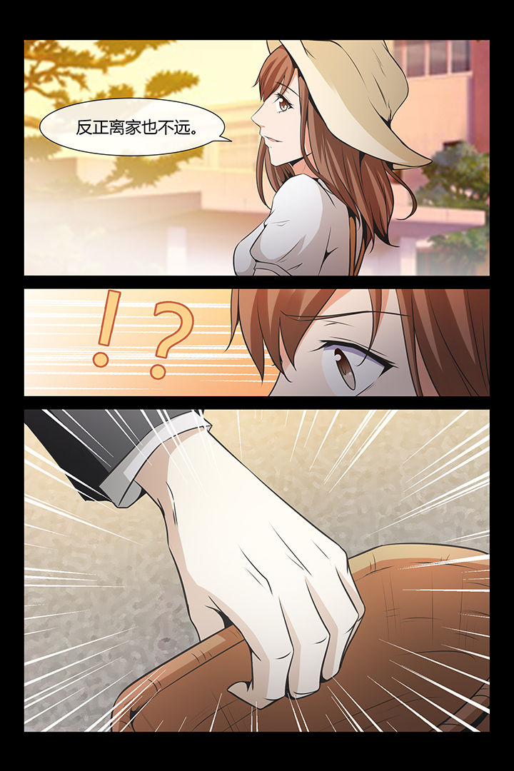 第5章：7