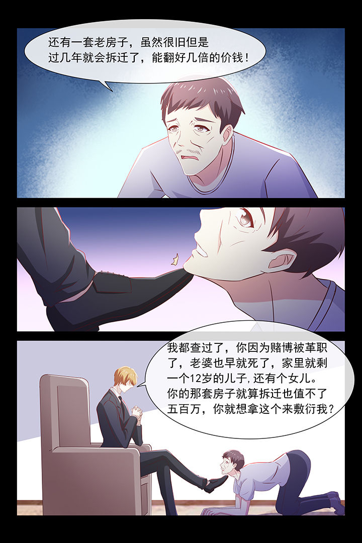 第44章：11