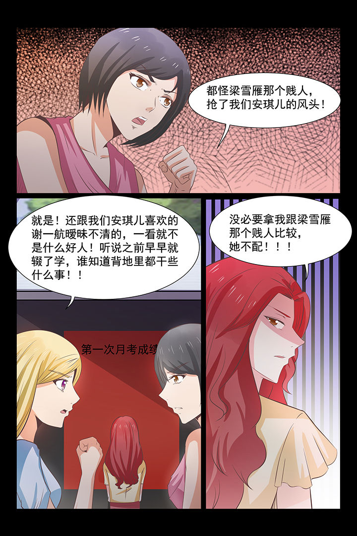 第29章：5