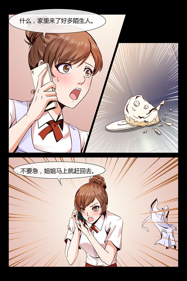 第3章：2