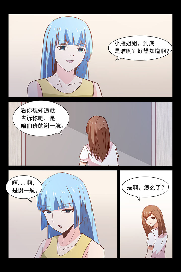 第28章：9