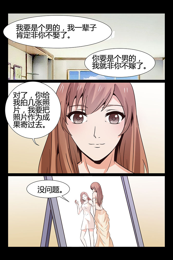 第17章：8