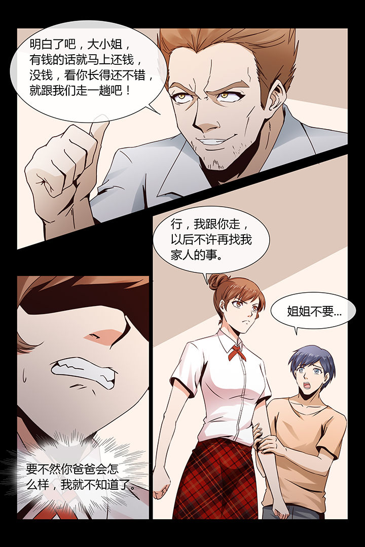 第3章：9