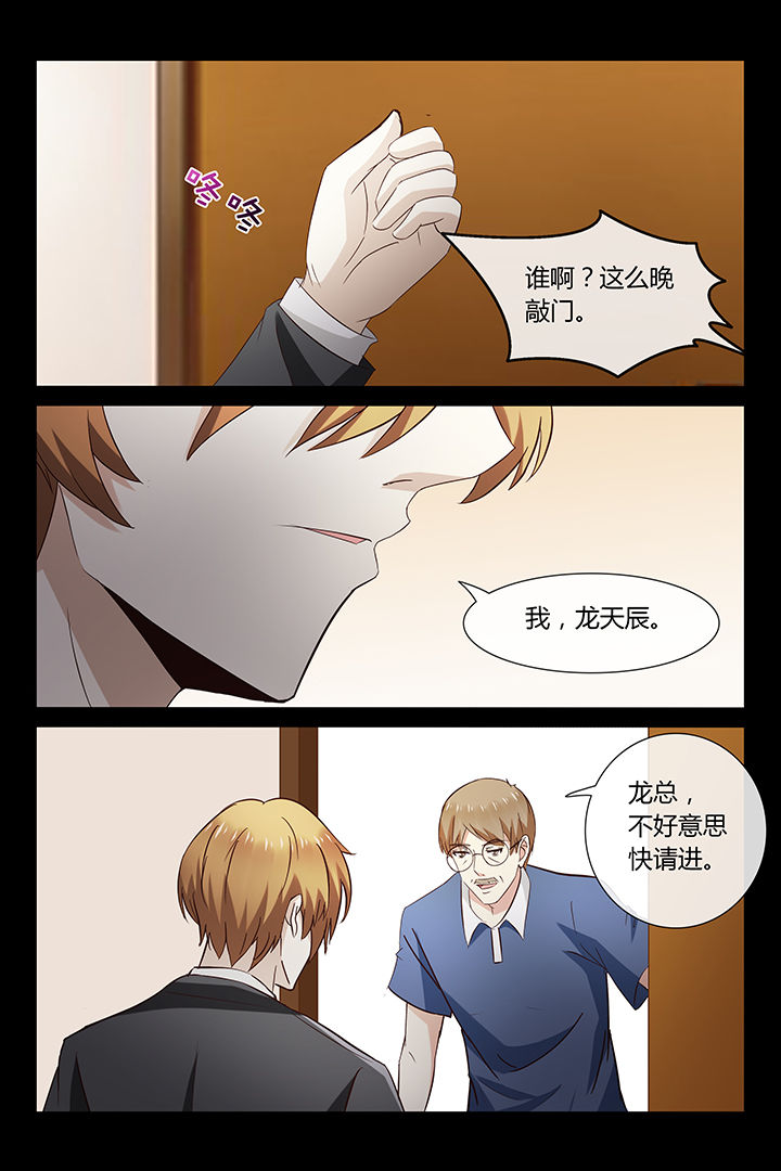 第21章：8