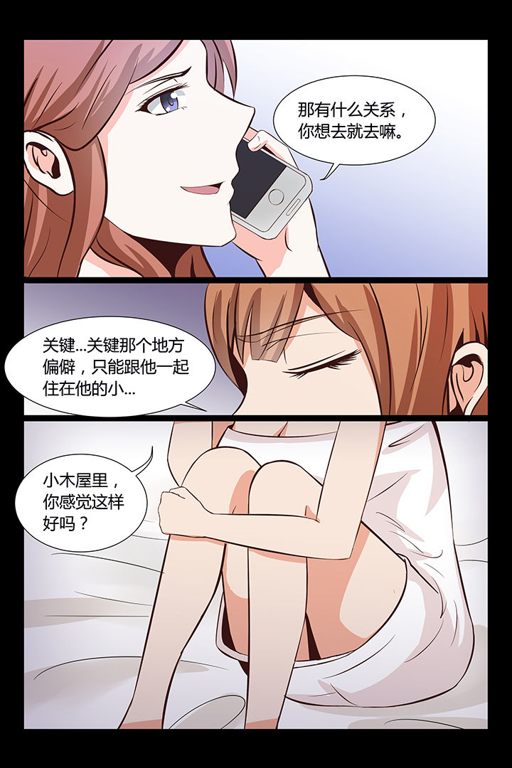 第11章：5