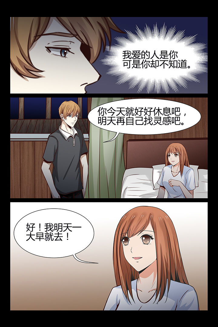 第13章：8